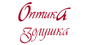 Оптика ЗОЛУШКА в Минске
