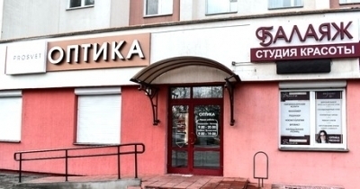 Оптика PROSVET - Логойский тракт, 15/1 