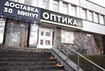 Оптика PROSVET - ул. Ольшевского, 24 