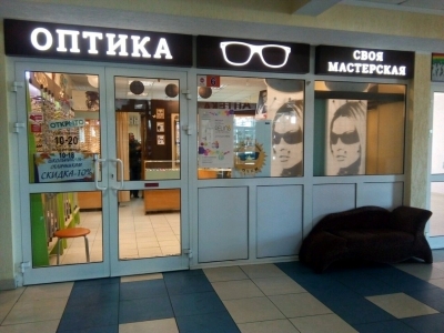 Оптика К-ОПТИК на пр. Рокоссовского, 1А 