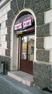 Оптика ОПТИК СИТИ на ул. Захарова, 27  