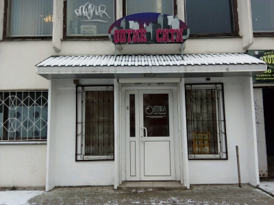 Оптика ОПТИК СИТИ на ул. Калиновского, 55  