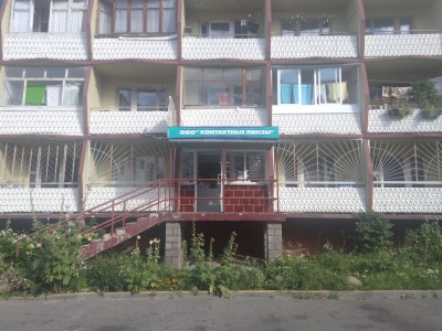 Оптика АЛЕКСОПТИК на ул. Кульман, 27  