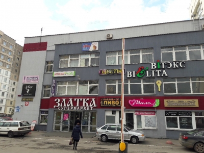 Оптика БОСТОН ОПТИКА на ул. Восточная, 129 