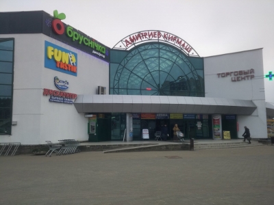 Оптика БОСТОН ОПТИКА на ул. Ложинская, 22 