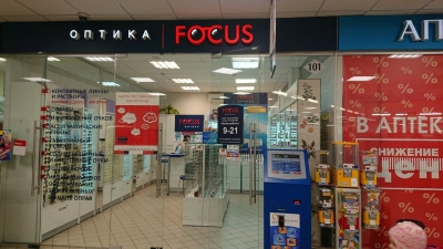 Оптика FOCUS на ул. Алибегова, 13/3 