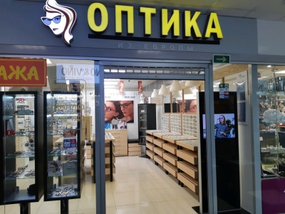 Оптика ОПТИКА ИЗ ЕВРОПЫ (ПРОСВЕТ) на Логойском тракте, 37 