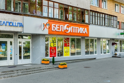 Оптика БЕЛОПТИКА на Логойский тракт, 27 