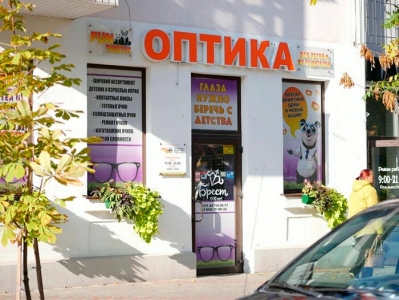 Оптика FUNTASTIK на ул. Гоголя, 60-6 