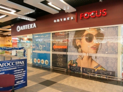 Оптика FOCUS на ул. Гагарина, 79 