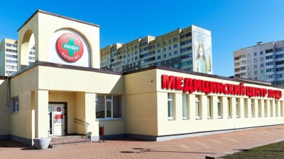 Медцентр ЛОДЭ ул. Притыцкого, 140 