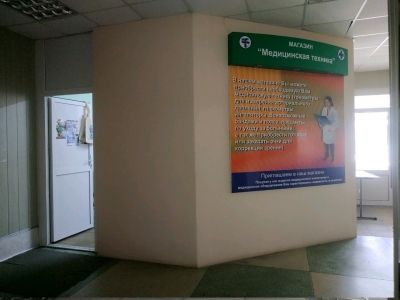 Оптика БЕЛМЕДТЕХНИКА на пр. Независимости, 64 