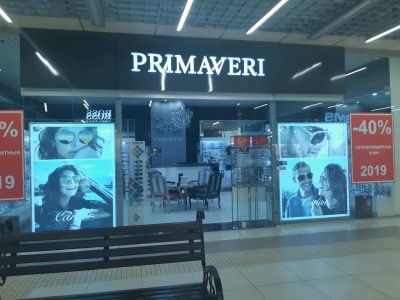 Оптика PRIMAVERI на пр. Победителей, 65 