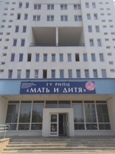 Оптика БЕЛМЕДТЕХНИКА на ул. Орловская, 66 