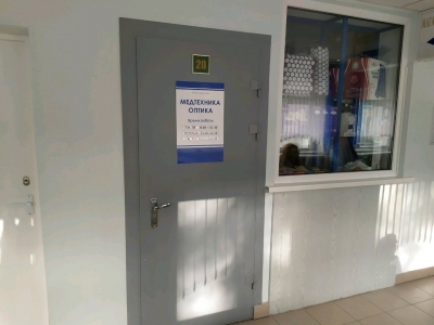 Оптика БЕЛМЕДТЕХНИКА на ул. Лейтенанта Кижеватова, 60 