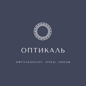 Оптика ОПТИКАЛЬ на ул. Пушкина, 239 