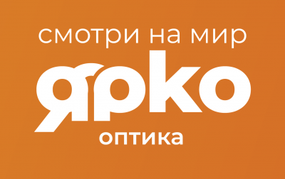 Оптика ЯРКО - ул. Каролинская, 2 