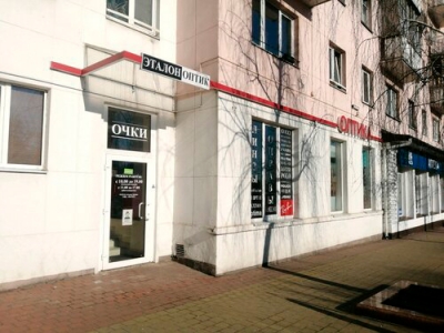 Оптика ЭТАЛОН на ул. Советская, 41 