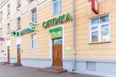 Оптика ОФТАЛЬМЕД на ул. Кирова, 2 