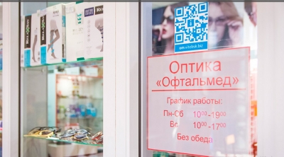 Оптика ОФТАЛЬМЕД на ул. Чкалова, 14 В 