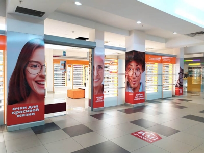 Оптика ДОМАШНИЙ ДОКТОР на ул. Ленина, 26а 