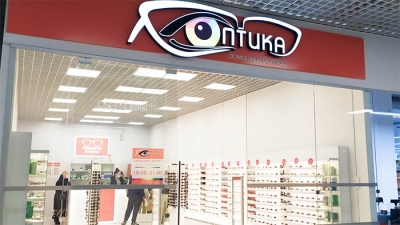 Оптика ДОМАШНИЙ ДОКТОР на пр. Строителей, 15г 