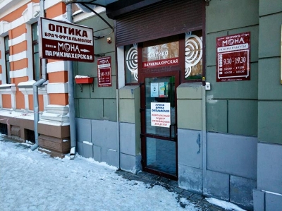 Оптика МОНА на ул. Советская, 30 