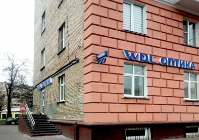 Оптика WDL на пр-те Ленина, 63 