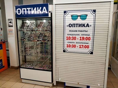 Оптика FOCUS на ул. Советская, 97 