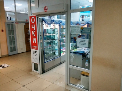 Оптика ЛЮКСОПТИКА на пр. Космонавтов, 61а 