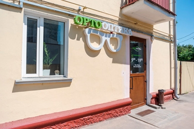 Оптика ОРТООПТИКА на ул. Интернациональная, 28 