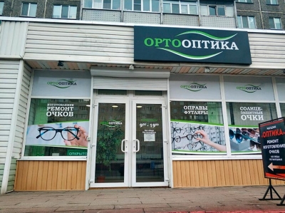 Оптика ОРТООПТИКА на ул. Ефремова, 5 
