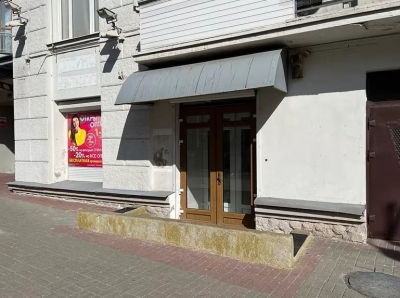 Оптика ХАЛВА - ул. Карла Маркса, 25 