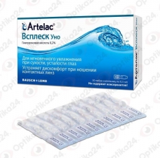 Капли для глаз Артелак Всплеск Уно (30*0,5 мл)