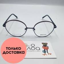 Женские очки Dacchi CN941