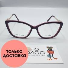Женские очки Dacchi CN935