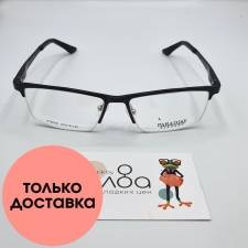 Мужские очки Paradise CN911