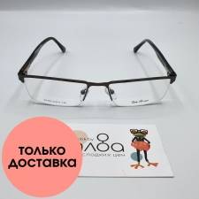 Мужские очки Rich Person CN886