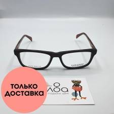 Детские очки Paradise CN878