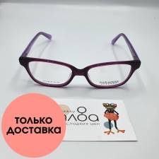 Детские очки Paradise CN875