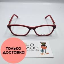 Детские очки MAX CN874