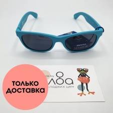 Детские солнцезащитные очки INVU CN841