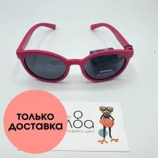 Детские солнцезащитные очки INVU CN840