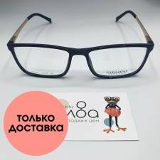 Мужские очки Paradise CN829