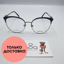 Женские очки Dacchi CN818