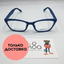 Детские очки Dacchi CN805