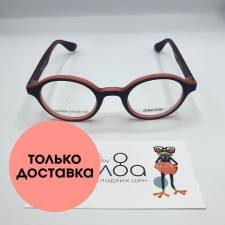 Детские очки Dacchi CN804