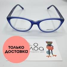 Детские очки Dacchi CN800