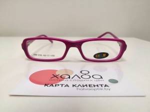 Акционная оправа Smilm CN792