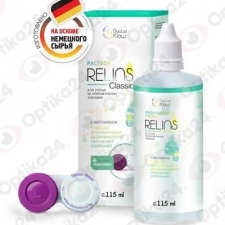 Раствор для линз Relins Сlassic 115 мл